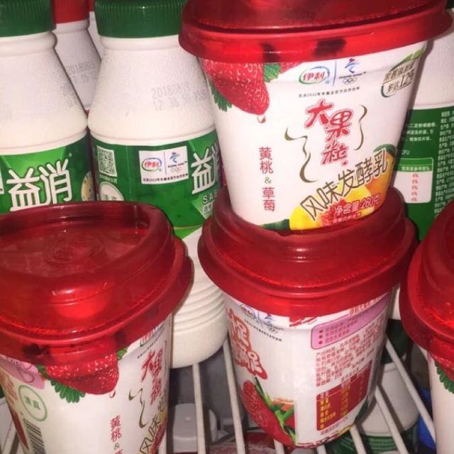 伊利大果粒风味发酵乳黄桃草莓酸奶260g盒