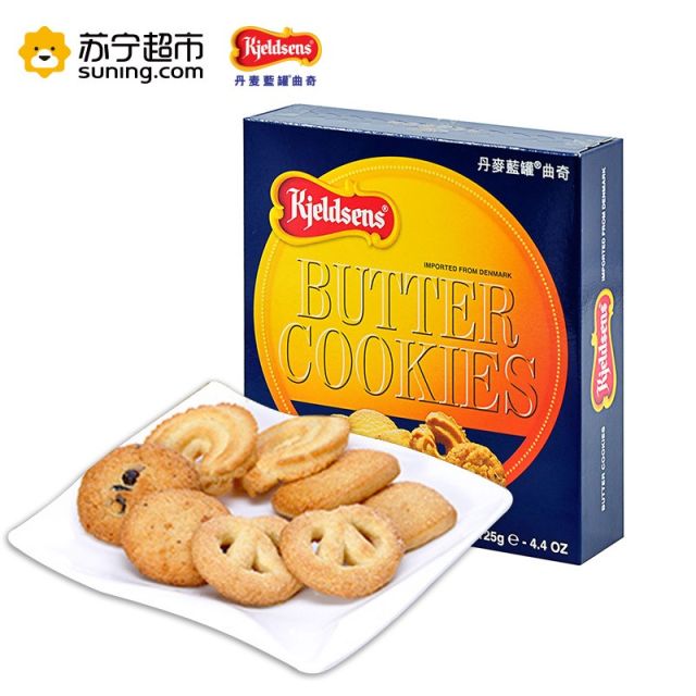 进口饼干 曲奇饼干125g 丹麦进口商品评价 > 苏宁购物方便,包装完