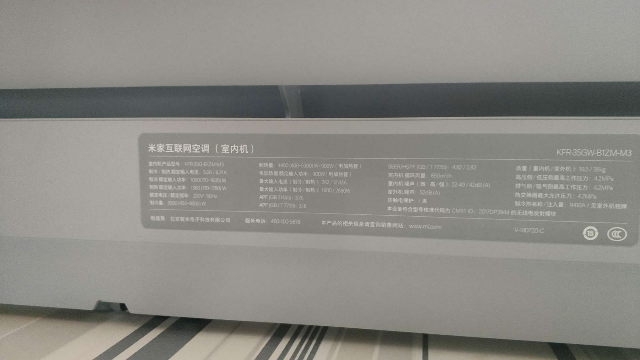 挂式空调一级怎么样_挂式空调一级好不好_挂