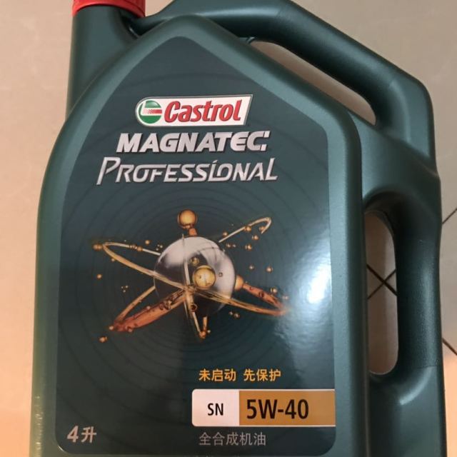 嘉实多castrol磁护professional5w40sn级别全合成机油4l瓶