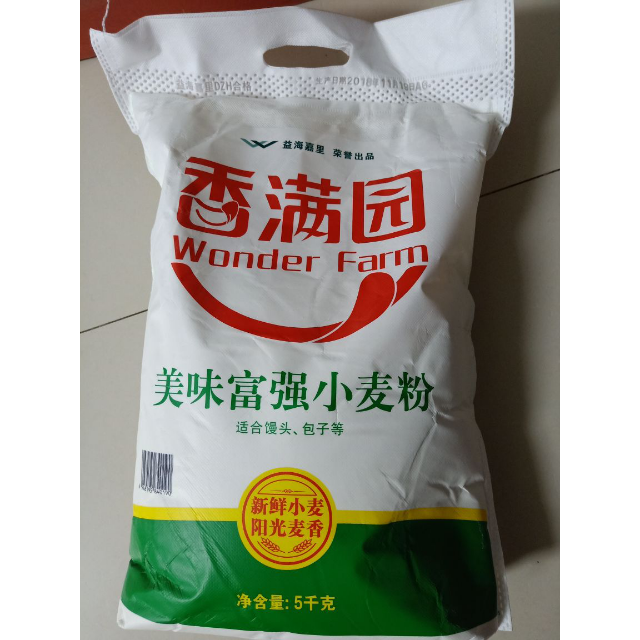 香滿園麵粉美味富強粉5kg袋中筋麵粉家用小麥粉面條包子餃子饅頭烘焙