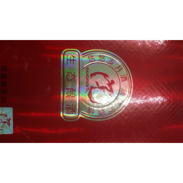 > 【苏宁超市】沱牌(tuopai)舍得 沱牌大曲 42度 500ml*6 浓香型 白酒