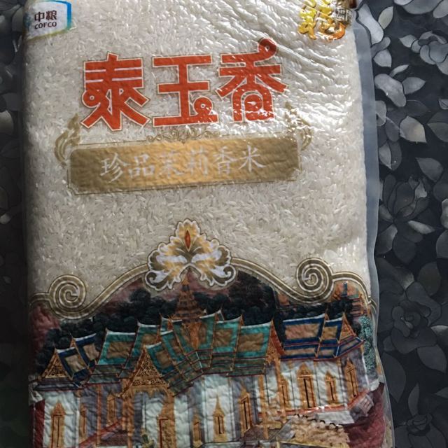 福临门泰玉香珍品茉莉香米5kg米香浓郁软滑爽口