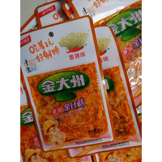 金大州金针菇香辣味60gx10袋装即食菌菇组合装四川特产休闲零食