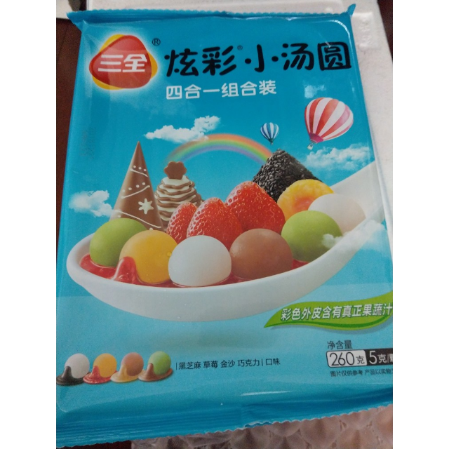 三全炫彩小湯圓四合一組合裝260g