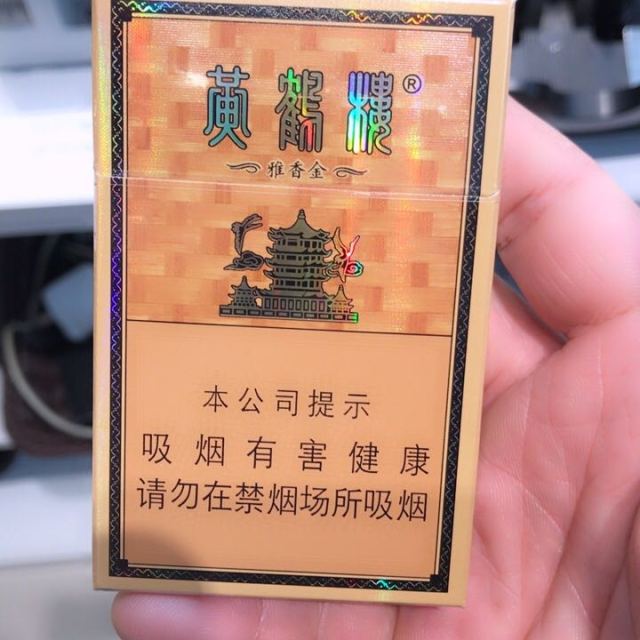 黄鹤楼硬金砂