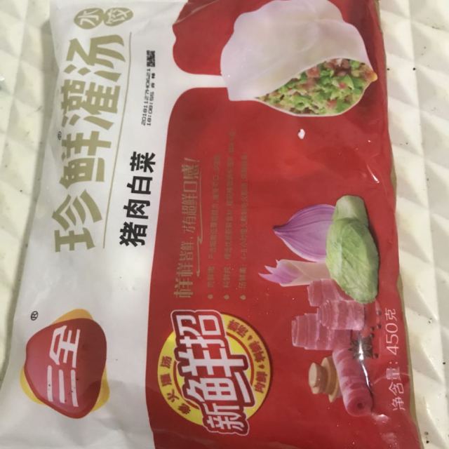 三全珍鲜灌汤猪肉白菜水饺450g约30个速冻水饺方便速食鲜美可口可蒸煎