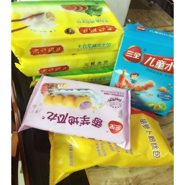 三全兒童水餃蝦仁胡蘿蔔餃子彩色麵皮菠菜汁和麵42只300g兒童食品食物