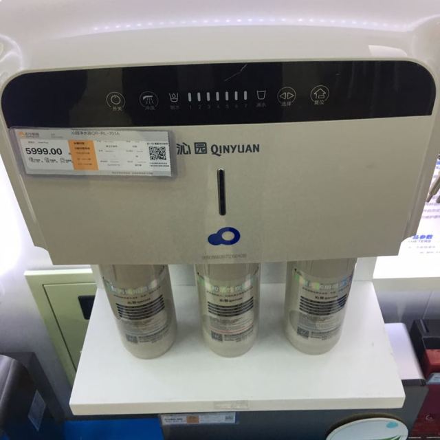 沁园反渗透净水器qrru05d