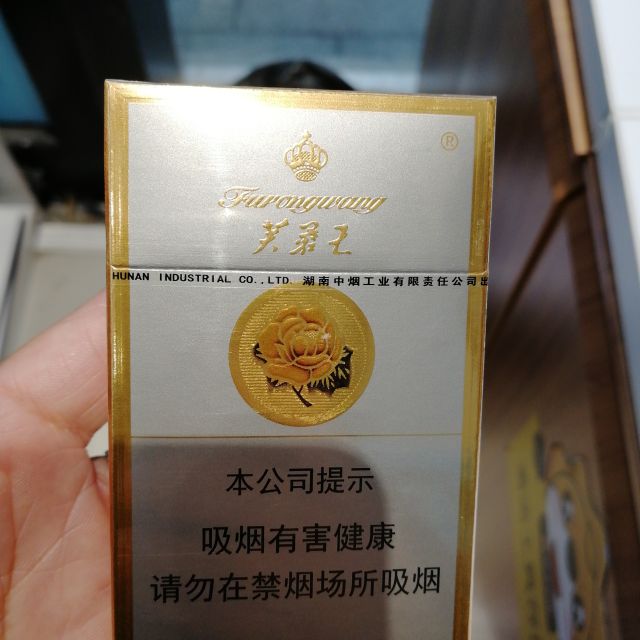 > 芙蓉王(硬)商品評價 > 包裝不錯價格優惠