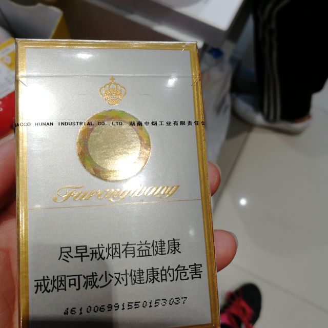 手拿芙蓉王拍照的图片图片