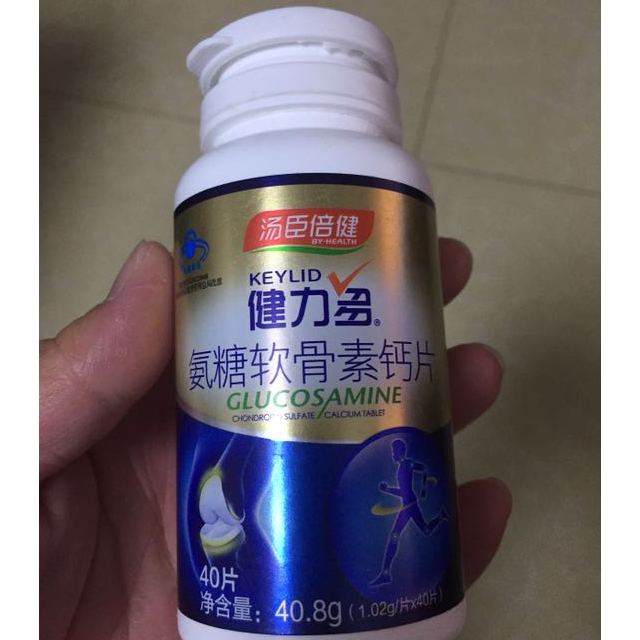 汤臣倍健byhealth健力多氨糖软骨素钙片102g100片2瓶408g40片2瓶中