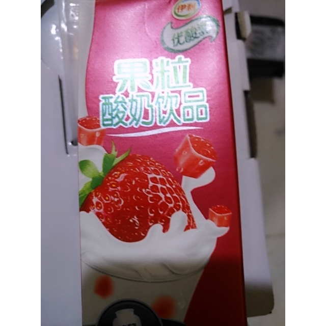 伊利果粒優酸乳草莓味酸奶牛奶飲品245g12盒箱