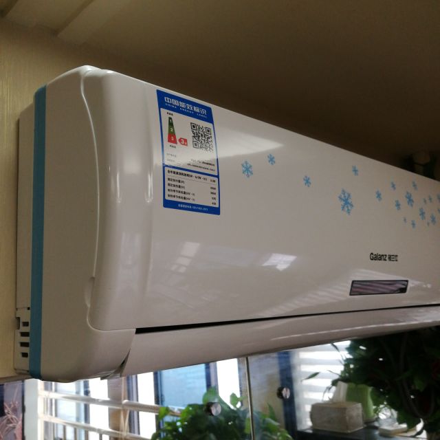 galanz格兰仕3539挂机15匹变频节能静音省电冷暖家用壁挂式空调