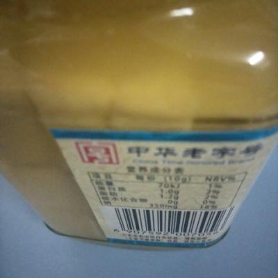 王致和白腐乳240g 新老包装随机发货下饭菜豆腐乳腐乳晒单图