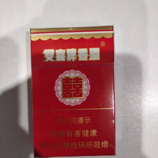 双喜牌香烟照片图片