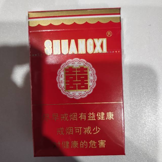 广州双喜老经典01香烟图片