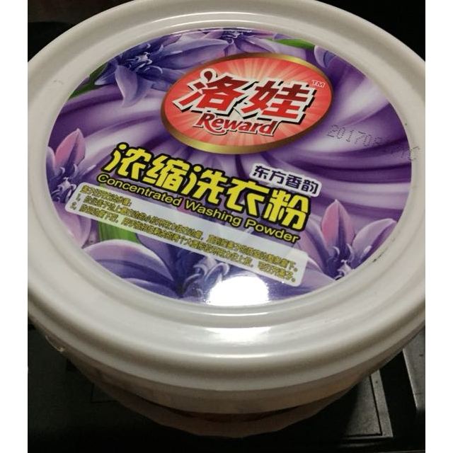 reward洛娃东方香韵浓缩洗衣粉1880g桶装紫罗兰