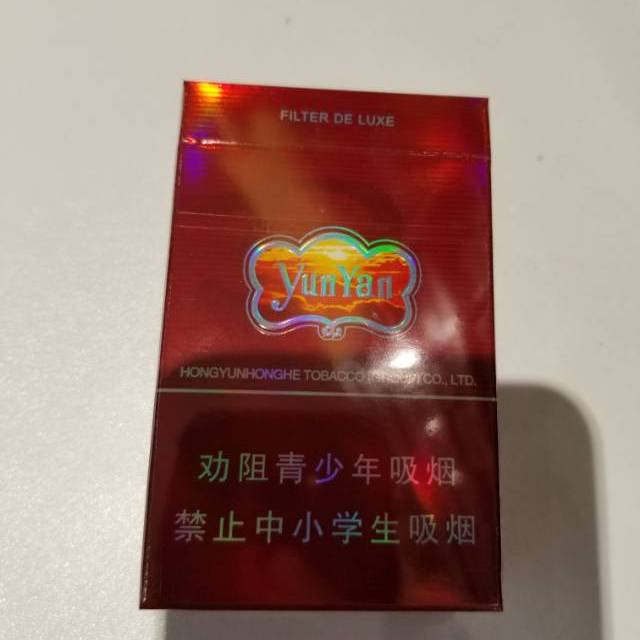 > 雲煙(紫)商品評價 > 好