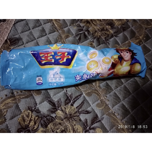 王子夹心饼干牛奶味120g袋休闲零食饼干亿滋出品