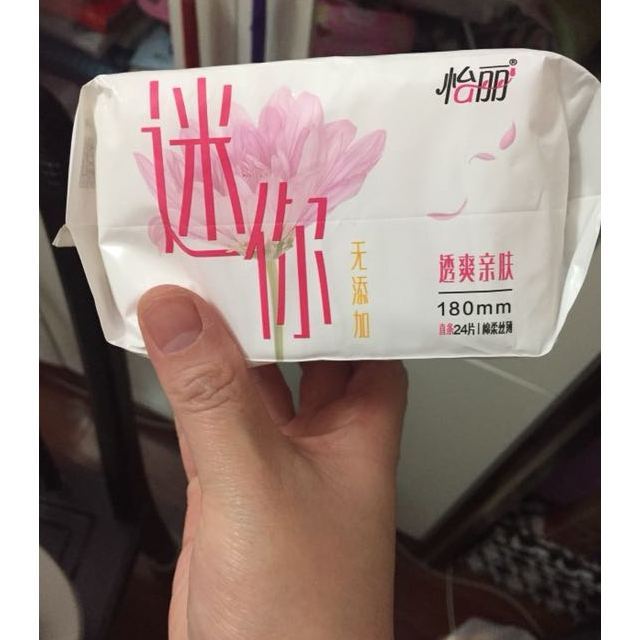 怡丽美少女24片180迷你巾量少日用迷你卫生巾姨妈巾透爽亲肤棉柔新老