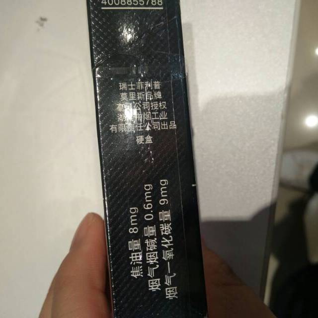 > 万宝路(硬冰爵)商品评价 > 口感不错