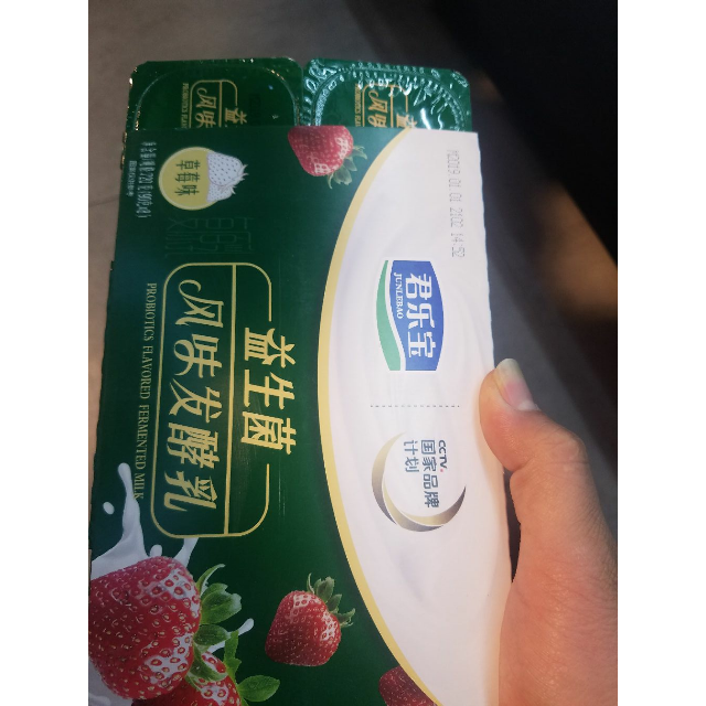 > 伊利八连杯味浓原味酸牛奶8*100g商品评价 > 非常优惠