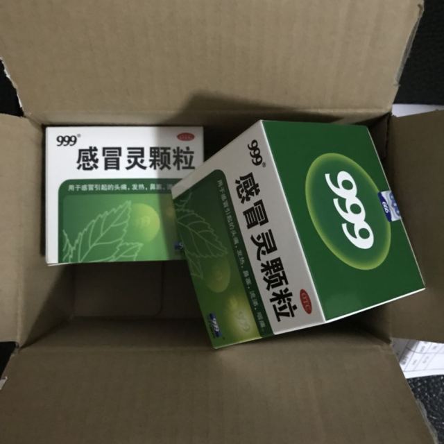 999三九感冒灵颗粒10g9袋解热镇痛头痛鼻塞颗粒剂冲剂感冒药咳嗽药