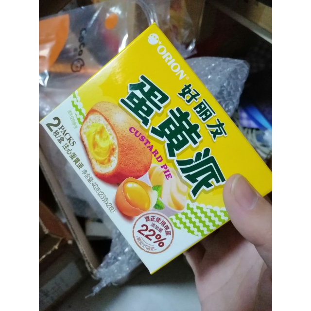 好丽友orion糕点蛋黄派46g盒2枚蛋糕礼盒新老包装交替发货中