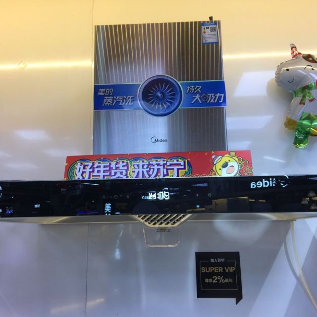 美的吸油烟机cxw200tt9030gr