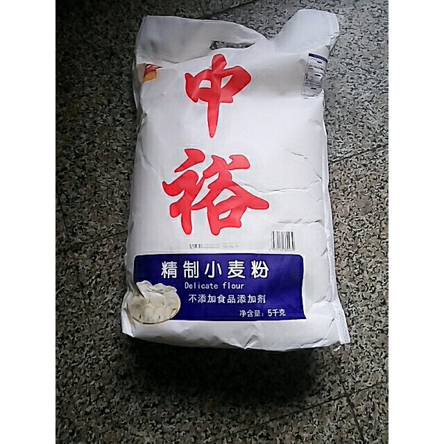 中裕zhongyu精制小麦粉5kg面粉富强粉中筋面粉水饺面条包子大饼馒头用