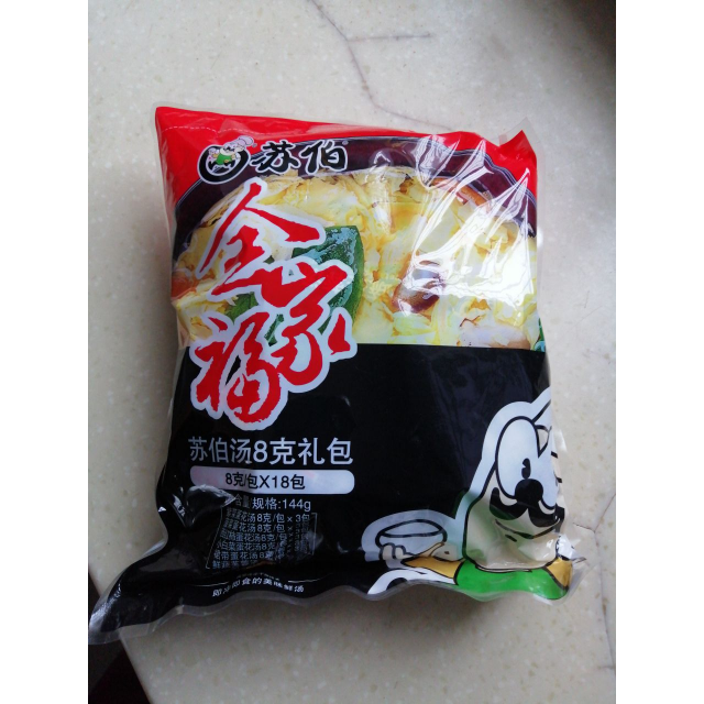 6种口味套餐即冲即食鲜蔬菠菜蔬菜汤速溶方便速食早餐代餐饱腹汤料包