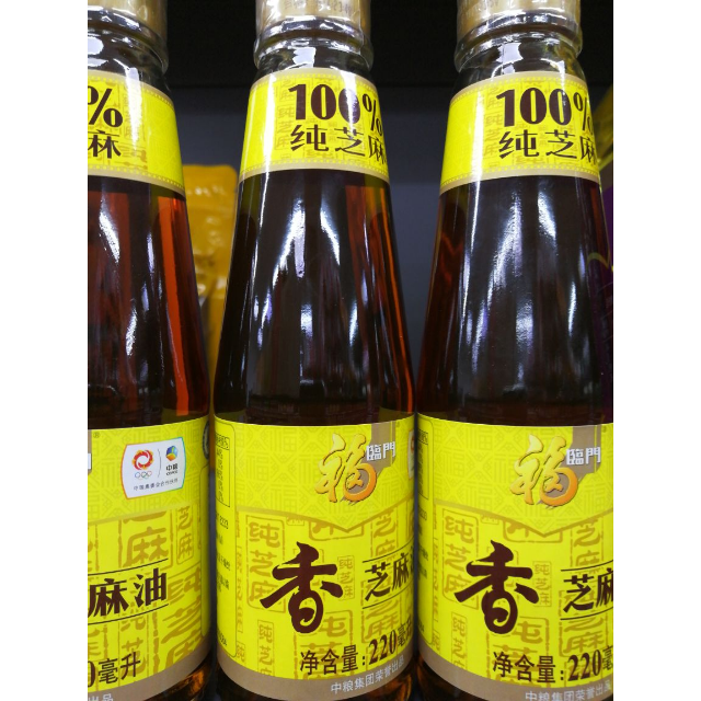 中粮福临门100芝麻香油220ml压榨工艺凉拌调味烹饪火锅