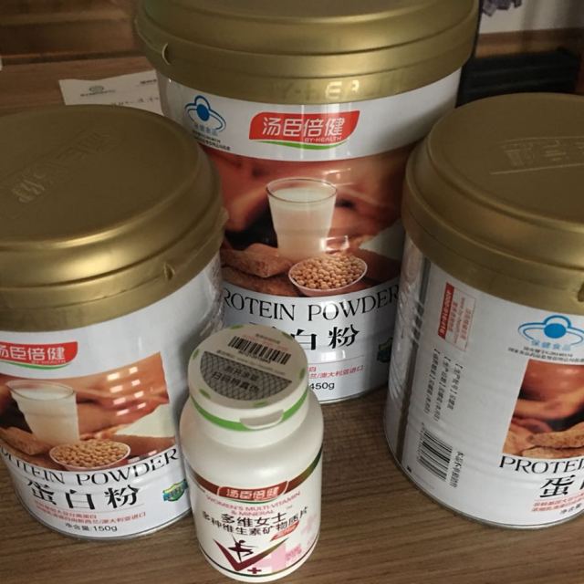 750克汤臣倍健蛋白粉蛋白质粉孕妇中老年人增强免疫力成人营养保健品