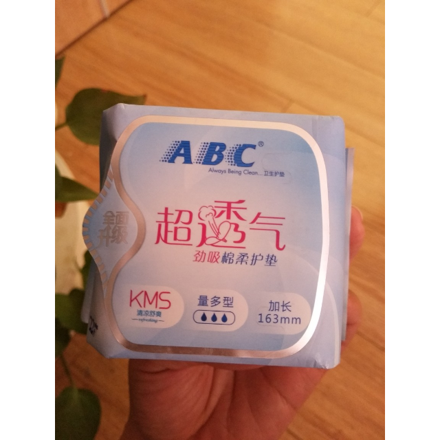 > abc 劲吸棉柔 卫生 护垫163mm*22片(含kms健康配方)商品评价 > 一直