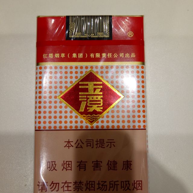 > 玉溪(软)商品评价 > 正