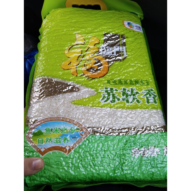 > 福临门苏软香米5kg/袋 中粮出品 粳米商品评价 > 快递很快,价格实惠
