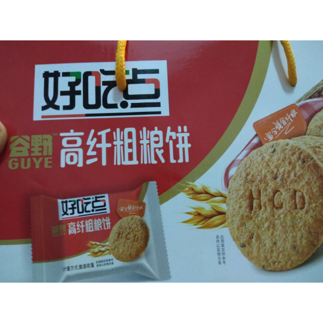 年货礼盒达利园好吃点饼干零食高纤粗粮饼800g饼干礼盒