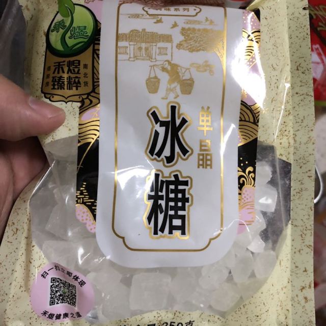禾煜单晶冰糖250g袋小颗粒厨房调味调味品禾煜出品