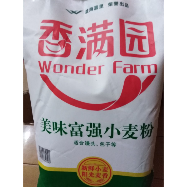 > 香滿園麵粉 美味富強粉5kg/袋 中筋麵粉 家用小麥粉 麵條包子餃子