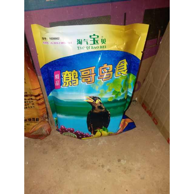 > 鸟食鸟粮 淘气宝贝精品鹩哥 八哥鹩哥鸟食饲料八哥鹩哥鸟粮鸟饲料