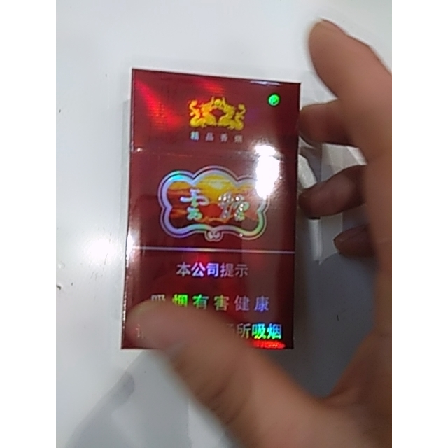 > 云烟(紫)商品评价 > 口感好,好抽