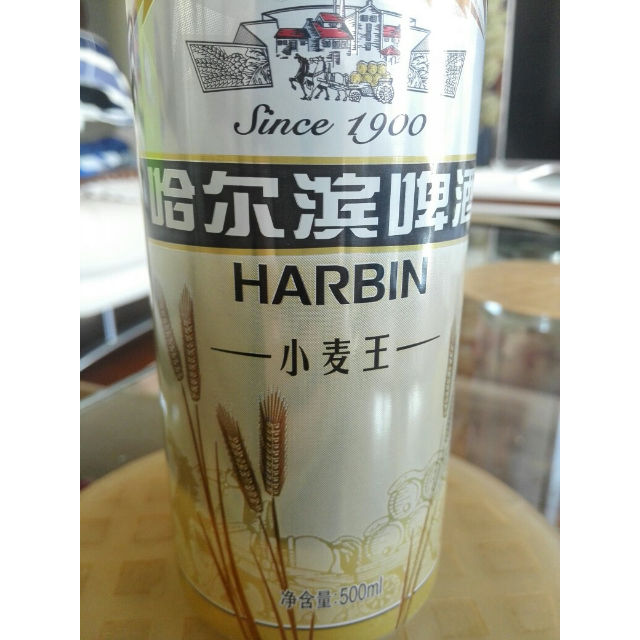 哈尔滨harbin啤酒小麦王500ml18听整箱装啤酒苏宁自营国产啤酒