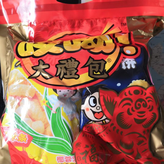 旺旺哎呦大礼包298g袋零食年货礼盒