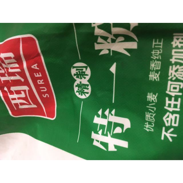 西瑞精制特一粉5kg2袋