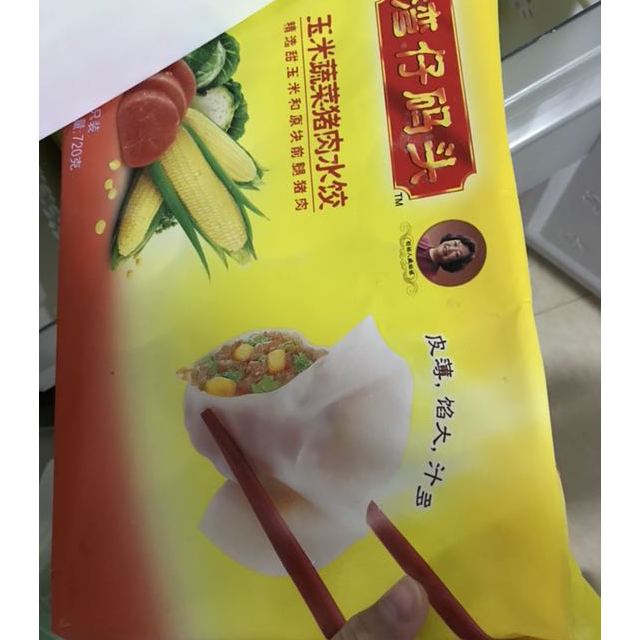 湾仔码头玉米蔬菜猪肉水饺720克