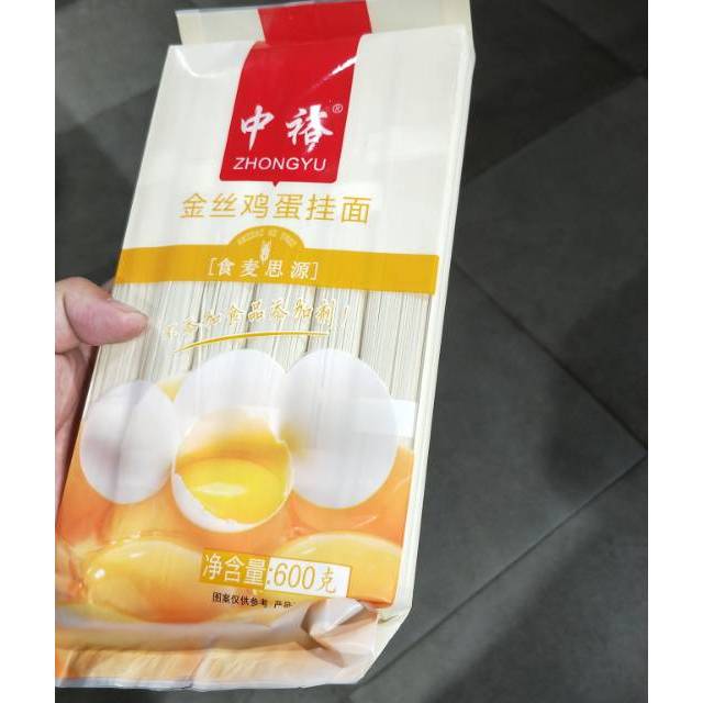 中裕荞麦挂面600g2袋金丝鸡蛋挂面600g2袋