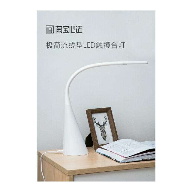 欧普照明oppleled台灯学生护眼灯学习调光护眼台灯自然光工作阅读卧室