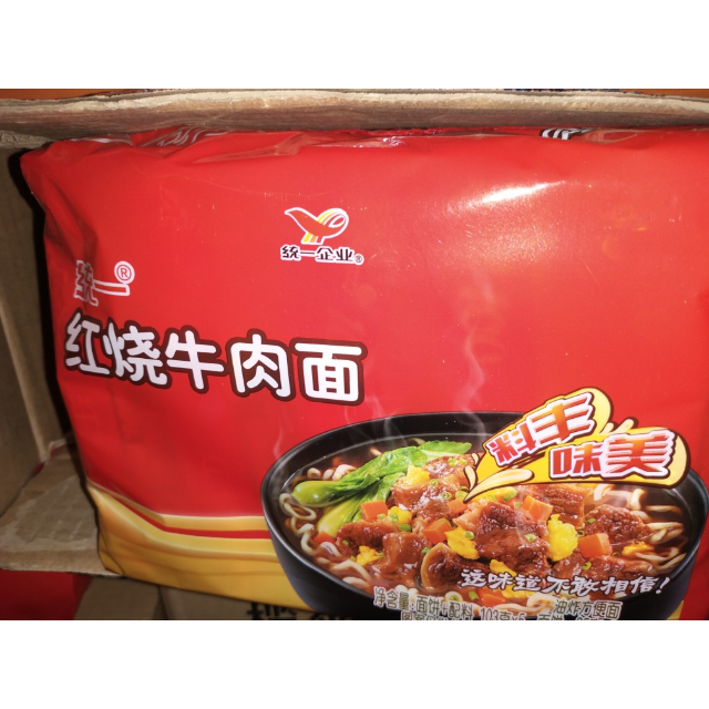 统一gs100红烧牛肉面红烧味方便面汤面煮面103g5袋装