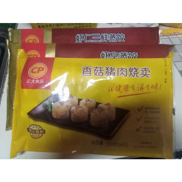 正大食品cp香菇豬肉燒賣552g